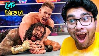 WWE : JHON CENA VS ROMAN REIGNS || Professor Of Pc Gaming