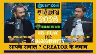 Big Surprise For Community !! #podcast With BrijMohan Sir #ubitcoin #ultraverse