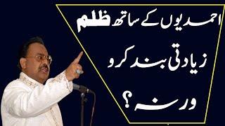 Altaf Hussain Spoke Out In Favor Of Ahmadis | Saad Hussain Rizvi TLP Exposed | Mujahid-e-Ahmadiyyat