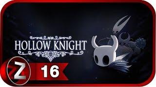 Hollow Knight Прохождение на русском #16 - Воющие скалы [FullHD|PC]