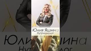 АНИМИРОВАННАЯ ШАПКА группы ВК для нутрициолога - Юлии Яшиной #HotStreamStudio #HST #HotStream