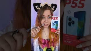 АСМР Распаковка смартфона ITEL P55  #асмр #asmr #triggers #триггеры #шепот