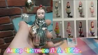 N 121. Распаковка и обзор стеклянных советских ëлочных игрушек.