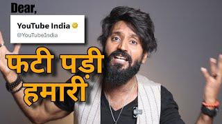 Dear Youtube | फटी पड़ी हमारी | ANI media Mohak Mangal