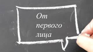 От первого лица А.И. Нотин. Чем лень отличается от тишины ума