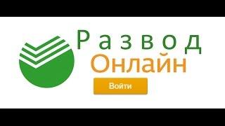 Наш ответ телефонным мошенникам или "СДОХНИ ТВАРЬ"