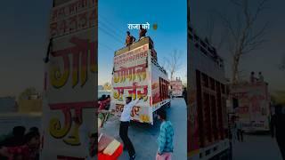 Gopal Gujjar Dj Noida #dj #djmoradabad #dance #wedding #love #automobile #djremi