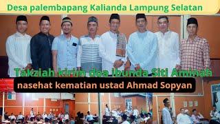 Ustad Ahmad Sopyan di desa palembapang takziah keluarga besar BPK kades