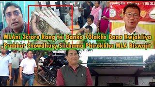 MLAni 2crore Rang tei Banko 70lakhs Dana Rwjakliya Prabhat Chowdhury Silchama Phirokkha MLA Biswajit