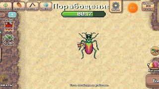 праздничный жук скакун в игре pocket ants