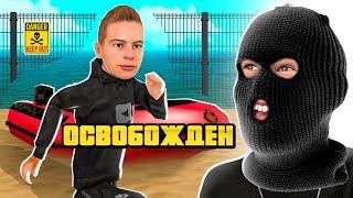 КАК СБЕЖАТЬ ИЗ АЛЬКАТРАСА ОНЛАЙН РП в GTA SAMP MOBILE