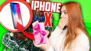 ПОДАРИЛ СЕСТРЕ НОВЕНЬКИЙ IPHONE X ПРАНК  ПРАНК НАД СЕСТРОЙ  НОВОГОДНИЙ PRANK