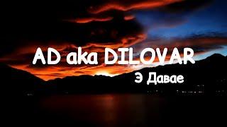 AD aka DILOVAR - Э давае