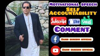 Self Accountability | What Is Self Accountability? | Zahid Qureshi TV