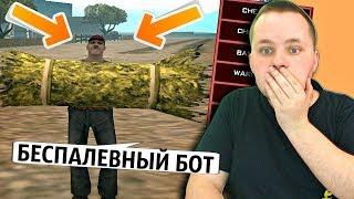 ТАКОГО БОТА Я ЕЩЕ НЕ ВИДЕЛ! БОТ ФЕРМЕРА ARIZONA RP! БУДНИ АДМИНИСТРАТОРА В GTA SAMP!