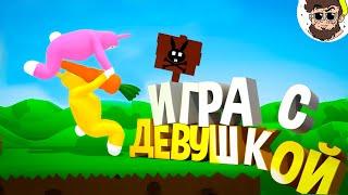 УКРОЩАЮ свою зайку  (Super Bunny Man)