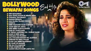 LIVE : 90s Old Love Songs Forever | Best Of Udit Narayan, Alka Yagnik, Kumar Sanu Songs | 90's Songs