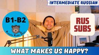 B1-B2 | What Makes Us Happy? | Episode #102 (FREE Transcript + RUS Subs)