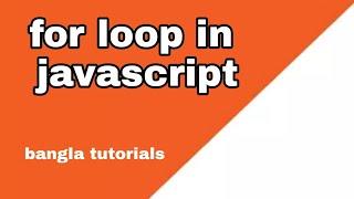 for loop in javascript with increment & decrement .