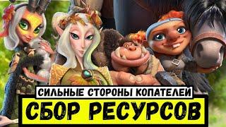 Всё о СБОРЕ РЕСУРСОВ в Call of Dragons [ герои, таланты, лайфхаки ] - СЕЗОН 1