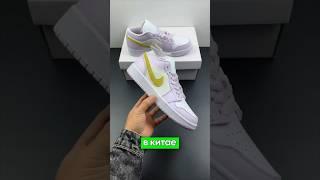 Находим подписчику самые дешёвые кроссовки NIKE DUNK LOW