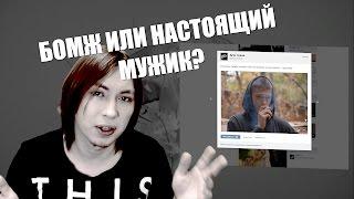 Обзор паблика VK - "Душа пацана"