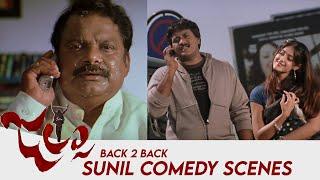 Jalsa Movie Comedy Scenes | Sunil Comedy Scenes B2B | HD | Pawan Kalyan, Ileana | Trivikram