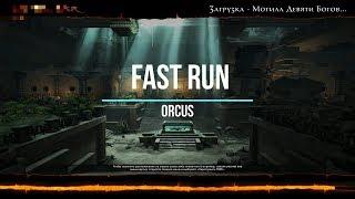 Neverwinter fast run Orcus