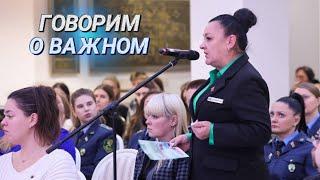 Будущее зависит от нас II Диалог в Минской городской ратуше II Единый день информирования в столице