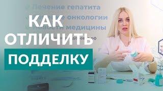 Софосбувир велпатасвир. Обзор препаратов Velpanat, Velasof, Velakast, VIHEP SV.