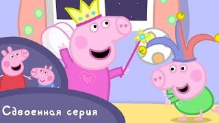 Мультфильмы Серия - Kids Cartoons | Свинка Пеппа - Блины | Без родителей - Мультики