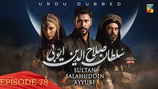 Sultan Salahuddin Ayyubi - Episode 78 [ Urdu Dubbed ] 25th Sep 2024 - Presented By Mezan - HUM TV