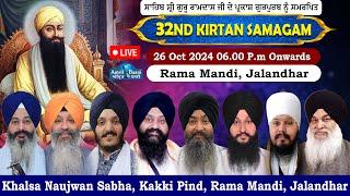 Live! Kirtan Samagam Bhai Jagjeet Singh Ji Babiha Rama Mandi Jalandhar