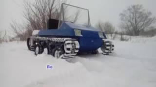 Тест драйв вездехода "ВЭКС"