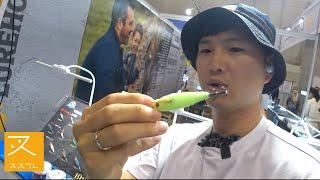 와~ 어떻게 이런 것들을 만들 생각을 했을까ㅋㅋ 낚시 박람회 탐방