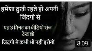 Sad and heart story and inspiration heart touching story Peace life change 2
