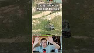 Лучшие ПОЗИЦИИ на картах Tanks Blitz WoT