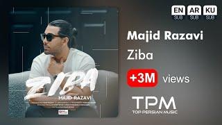 Majid Razavi - Ziba - آهنگ زیبا از مجید رضوی