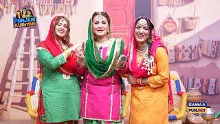Exciting Announcement! Samaa TV Presents 'Punjabi Kuriyan' - Celebration of Punjab’s Vibrant Culture