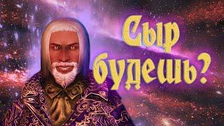 Краткий Экскурс. TES 4: Oblivion. Дрожащие Острова(ч.2)