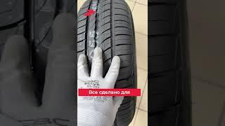 Pirelli Cinturato P1 Verde летние шины из ТОП-10 185/65/15 2024