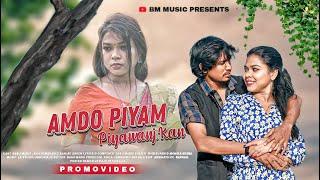 Am Do Piyam Piyawan' Kan/ New Santali Sohorai Video Song/  Monika Besra & Shib Soren / Anu & Sanjay