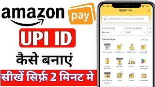 amazon pay upi kaise banaye | How to Create Amazon Pay UPI id | Amazon Pay upi id kaise banaye?