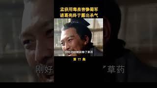 这才是真正地救弟弟啊