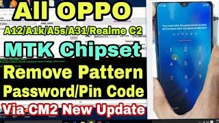 All OPPO REALME MTK Chipset A12/A1K/A11K/A5s/A31/C2/C11/C12 Remove Pattern/Password/Pincode Via CM2