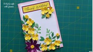 Открытка "С днем рождения"/ DIY birthday card / handmade birthday greeting card /