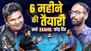 6 महीने की तैयारी में सारे Exams फोड़ दिए  | RRB CLERK+PO | IBPS CLERK+IBPS PO | NIACL INTERVIEW