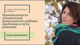 Способность ребенка к саморегуляции: откуда берётся, почему бывает проблемной и что можно сделать.