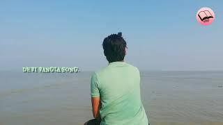 DEBI ADNAN ASHIF (দেবী)  Ei Rasta Gulo Lage Boro Ochena Lyrics | ডাইরি