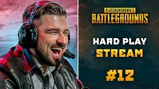 HARD PLAY СТРИМ PUBG #12